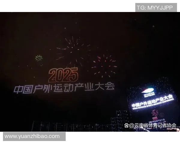 云南省户外运动工业推介专场会举办 云南省户外运动工业推介专场会举办