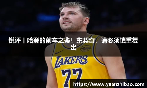 k1体育十年品牌